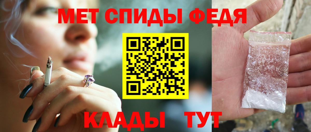 Амфетамин 98% Чапаевск