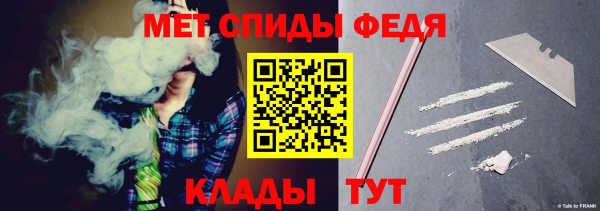 АМФ  Вход с VPN  Чапаевск  Амфетамин Розовый 