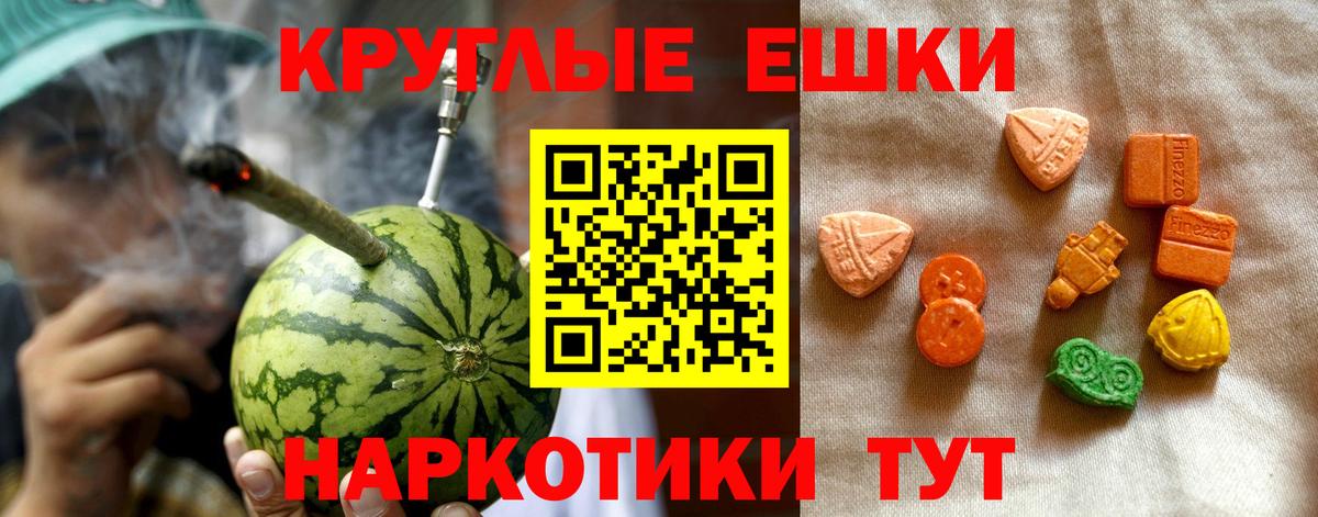 Ecstasy  Экстази Philipp Plein  Вход с VPN  Чапаевск  Ecstasy DUBAI 