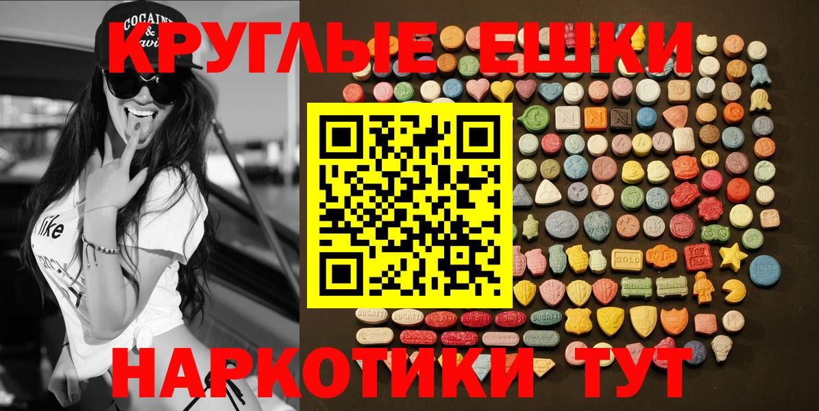 Экстази бентли Чапаевск