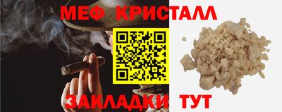 МДМА Моздок