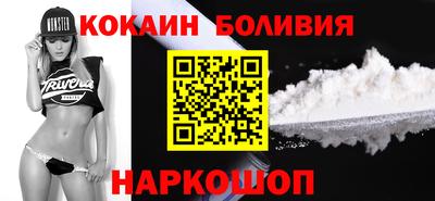 MESCALINE Мариинск