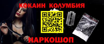 наркотики Можга