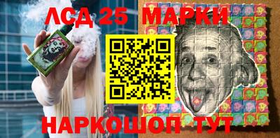 наркотики Можга