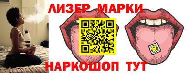 кокаин премиум Можайск