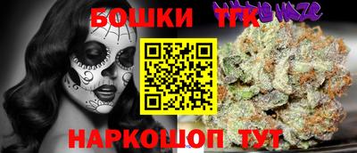 мефедрон VHQ Малгобек