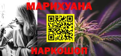 кокаин премиум Можайск