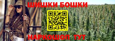наркотики Можга