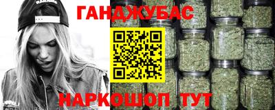 наркотики Можга