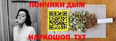 кокаин премиум Можайск