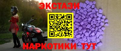 MESCALINE Мариинск