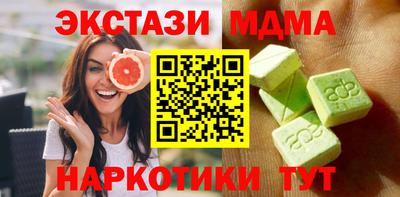 мефедрон VHQ Малгобек