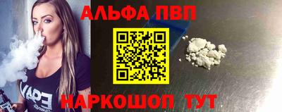 наркотики Можга