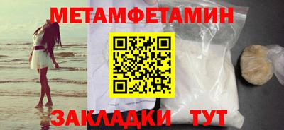 мефедрон VHQ Малгобек
