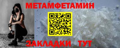 кокаин премиум Можайск