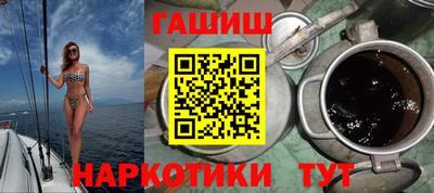 кокаин премиум Можайск