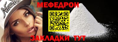 кокаин премиум Можайск