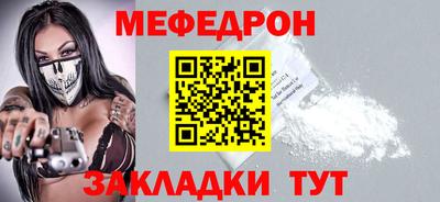 кокаин премиум Можайск