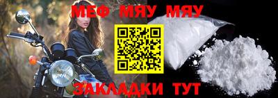 наркотики Можга