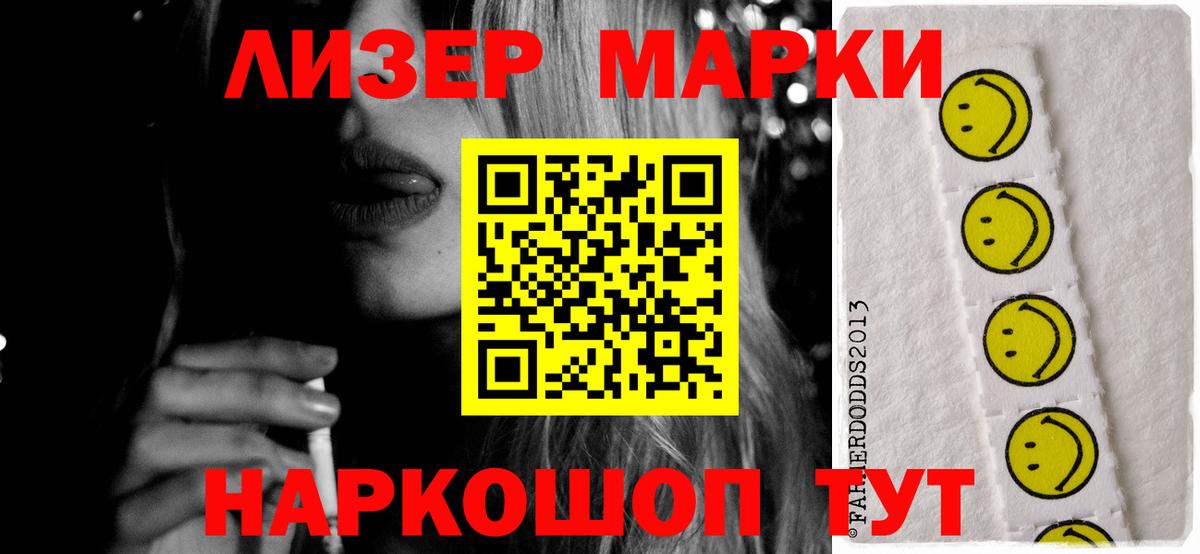 Лсд 25 экстази ecstasy  Лсд 25 экстази ecstasy  Чапаевск  Вход с VPN 