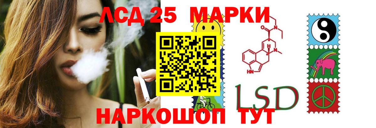 ЛСД экстази ecstasy Чапаевск