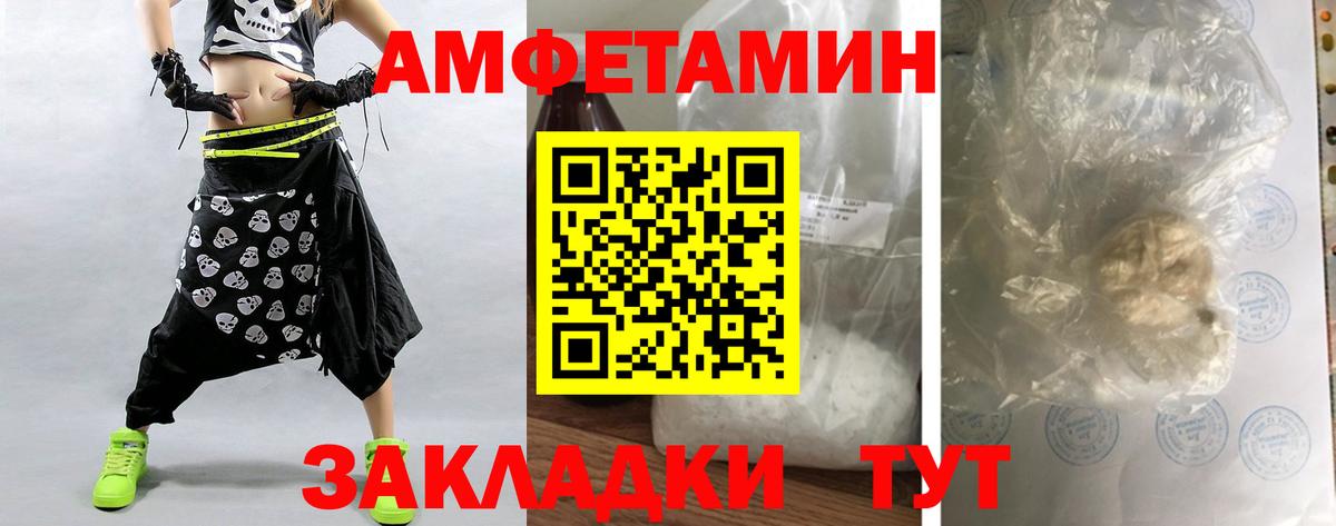 Чапаевск  Первитин Декстрометамфетамин 99.9%  Вход с VPN  Первитин Декстрометамфетамин 99.9% 