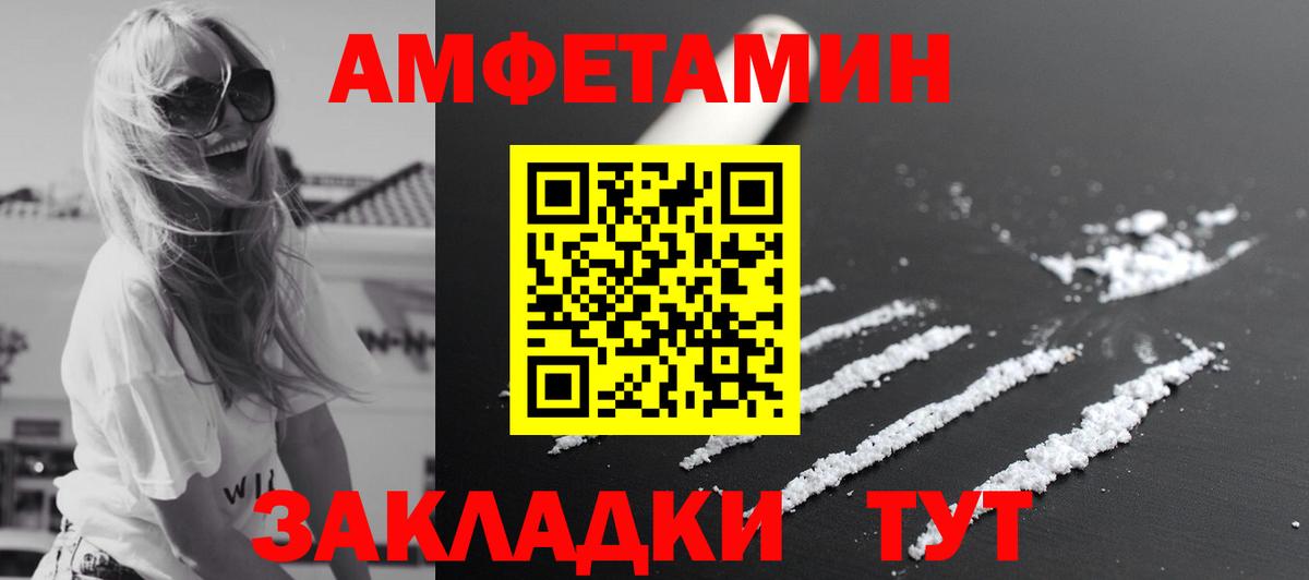 Первитин кристалл Чапаевск