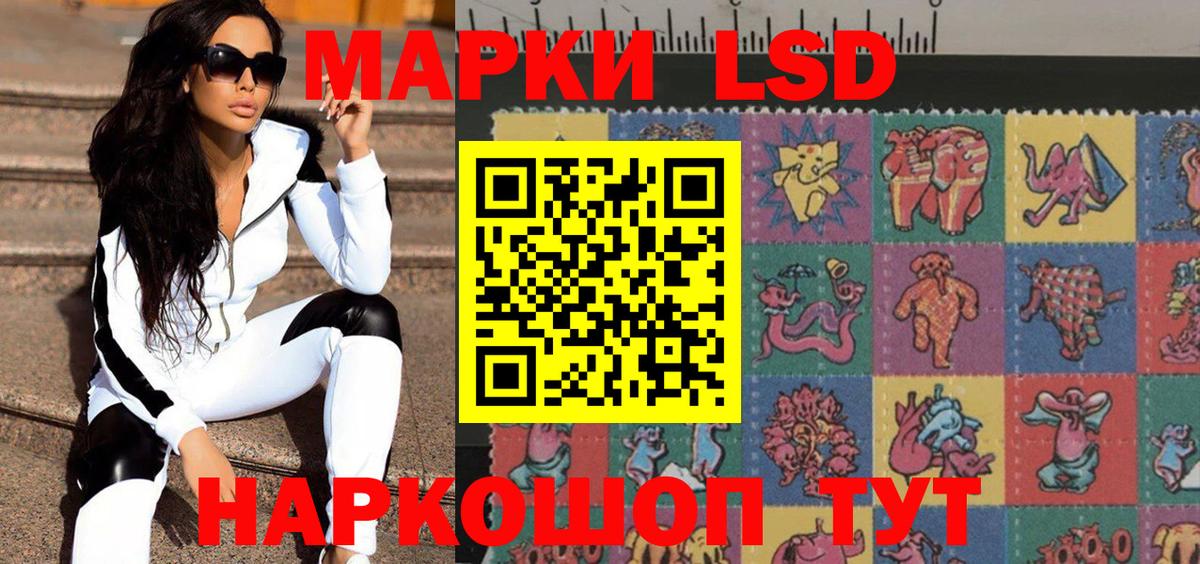 Наркотические марки 1,5мг  Наркотические марки 1,5мг  Вход с VPN  Чапаевск 