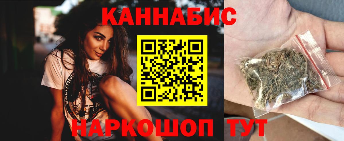Марихуана OG Kush  Вход с VPN  Чапаевск  Бошки марихуана VHQ  Канабис THC 21% 
