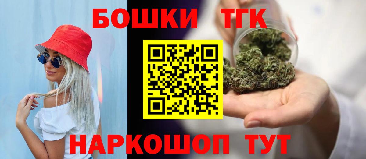 Марихуана THC 21% Чапаевск